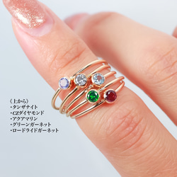 【選擇您的天然寶石】包鑲戒指（3毫米寶石）0.1克拉/14公斤，低過敏性 - 尺寸範圍：-4至27 第5張的照片