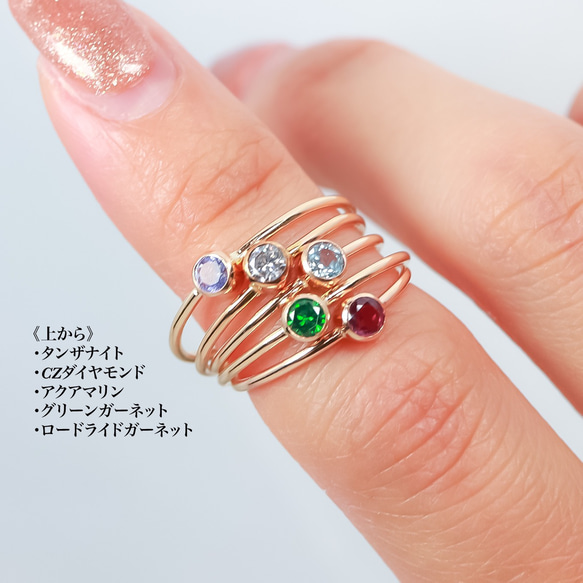 【選擇您的天然寶石】包鑲戒指（3毫米寶石）0.1克拉/14公斤，低過敏性 - 尺寸範圍：-4至27 第5張的照片