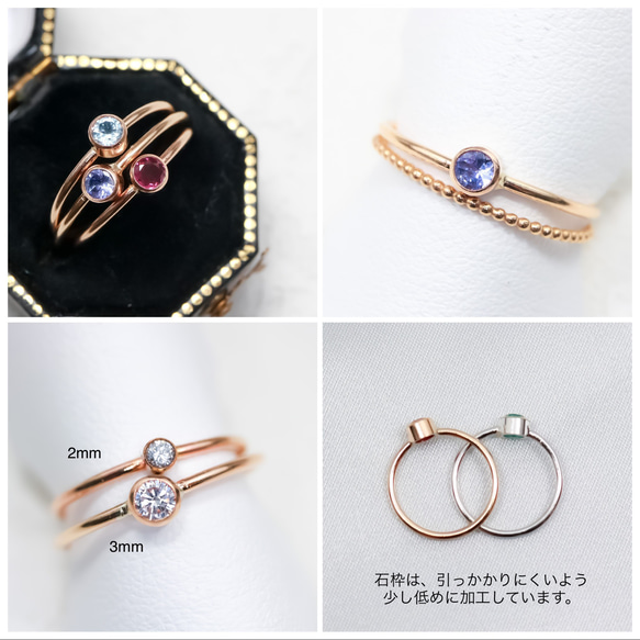 【選擇您的天然寶石】包鑲戒指（3毫米寶石）0.1克拉/14公斤，低過敏性 - 尺寸範圍：-4至27 第9張的照片