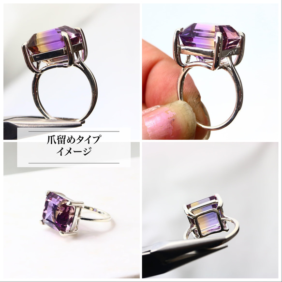 【１点もの】オーダー制／このルースでジュエリーを作ります～　19.75ct 天然ロッククリスタル〜水晶〜 8枚目の画像