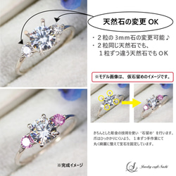 ≪silver925≫ 存在 6mm 堇青石 &amp; [選擇 2 粒] 3mm 石頭 2021 新品 防過敏 第7張的照片