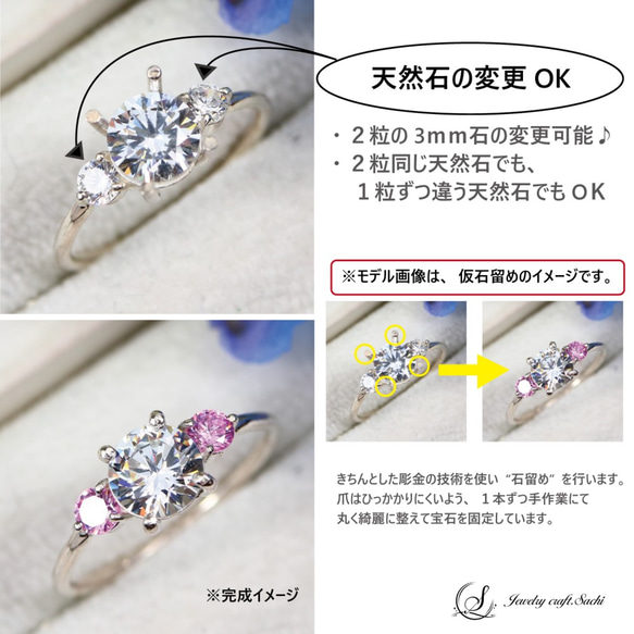 ≪silver925≫ 存在 6mm 堇青石 &amp; [選擇 2 粒] 3mm 石頭 2021 新品 防過敏 第7張的照片