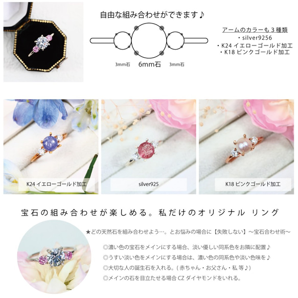 ≪silver925≫ 存在 6mm 堇青石 &amp; [選擇 2 粒] 3mm 石頭 2021 新品 防過敏 第9張的照片