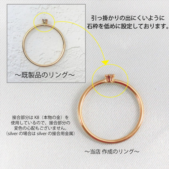 [Silver925] 2毫米橄欖石1.2毫米壓碎型/防過敏，小指環，圓點 第8張的照片