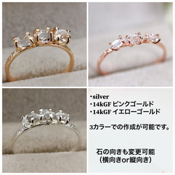 【K10】イエローゴールド　ハーキマーダイヤモンド 0.5ct／3粒石のハーフエタニティーリング 5枚目の画像