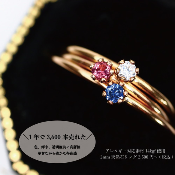 [14kgf] [粉紅金] 2mm 石頭粉紅藍寶石螺絲螺絲型/過敏兼容/小指環 第8張的照片