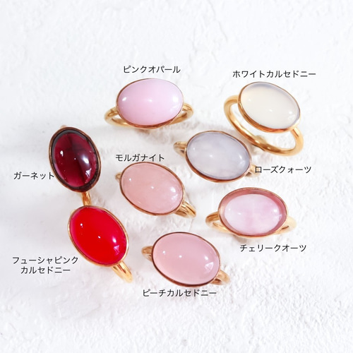 愛の守護石】モルガナイトイト 覆輪留め／ひっかかりのない ぷっくり