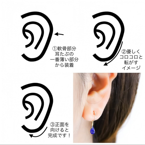 【11月限定500日元優惠】*限量14Kgf紅寶石天然石無孔式耳環/防過敏耳環 第7張的照片
