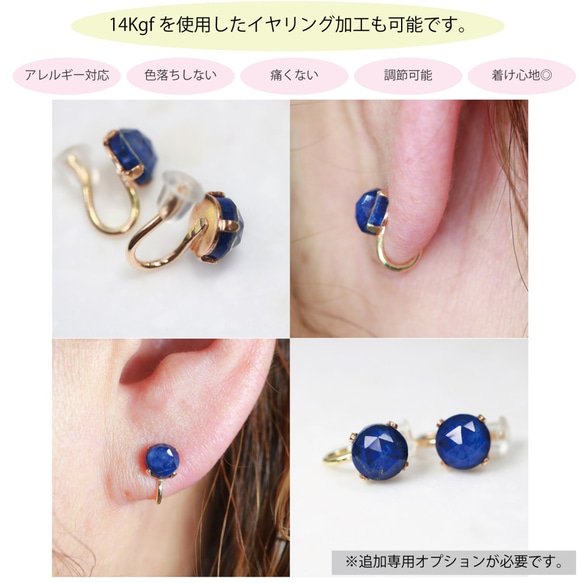 [14Kgf] 6 毫米藍色蕾絲瑪瑙耳環/耳環/防過敏/OK 第7張的照片