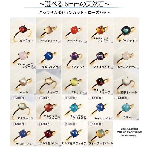 14kgf・天然石】マルチカラーサファイアの螺旋ピアス
