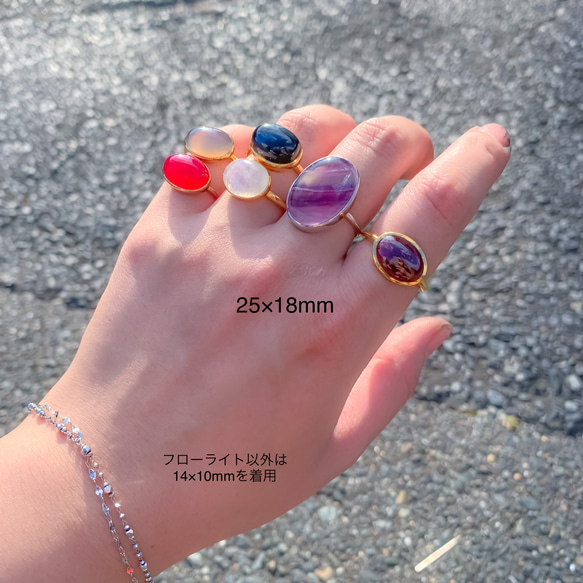 【特大】25×18ｍｍ　「天才の石」～１点物～フローライト　覆輪留め（写真より選べます） 5枚目の画像