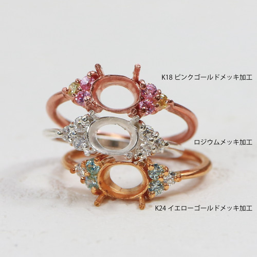 お専用ページ（ジュエリー加工） 楽天市場】ジュエリー リフォーム オーダー加工 ジュエリー修理