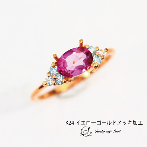メッキ加工（再メッキ）依頼 専用ページ 指輪・リング Jewelry