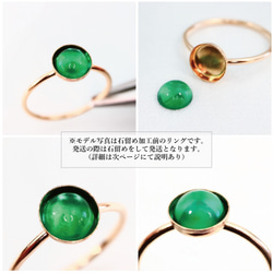 [14Kgf] 6mm 石綠色琥珀 包邊型天然石戒指無抓 第2張的照片