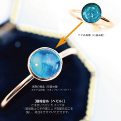 [14Kgf] 6mm 石葡萄石 Prenite Bezel 型天然石戒指無抓 第3張的照片