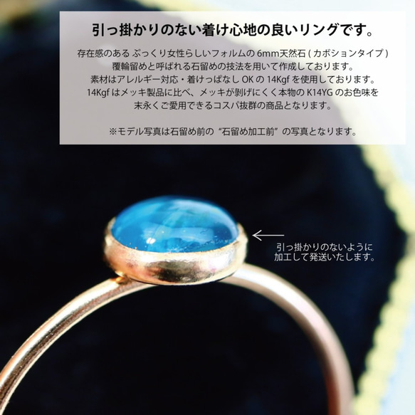 [14Kgf] 6mm 石藍色蕾絲瑪瑙 包邊型天然石戒指無抓 第4張的照片