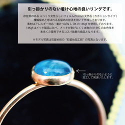 [14Kgf] 6 毫米石頭愛情護身符 瑪瑙 表圈型天然石戒指，不會被抓住 第4張的照片