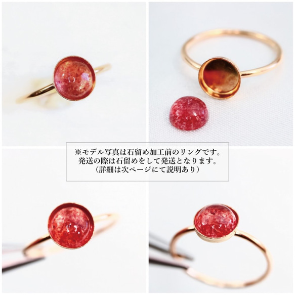 [14Kgf] 6 毫米石頭愛石草莓石英表圈型天然石戒指，不會被夾住 第2張的照片