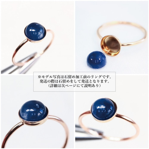 14Kgf】6mm石 ビルマ産サファイア 引っ掛かりのないベゼル