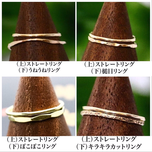 [14kgf 戒指] 戒指/過敏兼容 * 分層✱ 簡單、精緻、小指戒指 第5張的照片