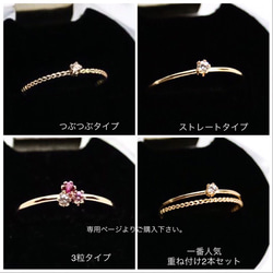 14kgf 0.1ct 一粒 シンプルリング【creema限定】【天然石】-4号〜26号まで対応 10枚目の画像