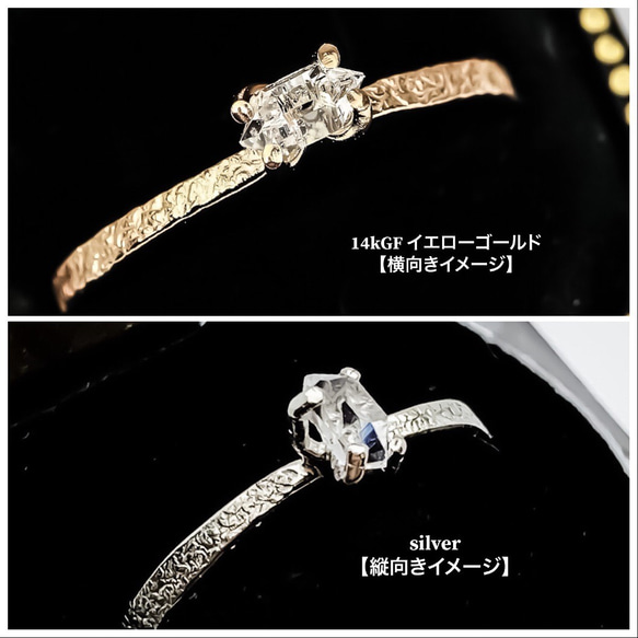【Creema Limited】14kgf Herkimer 鑽石簡約戒指（黃金或玫瑰金） 第7張的照片