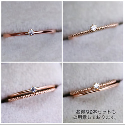 14k Pink Gold filled ネジネジリング✴︎華奢なシンプルリング 6枚目の画像