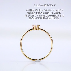 【14kgf 】天然 エチオピア オパール（0.1ct）珍しいダイアモンドカット 8枚目の画像