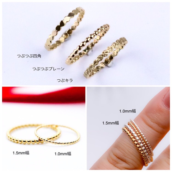 【14kgf】1.5mm（太）つぶつぶ 四角／ピンキーリング＊重ね着け✱シンプル ドットハンマー／creema限定 3枚目の画像