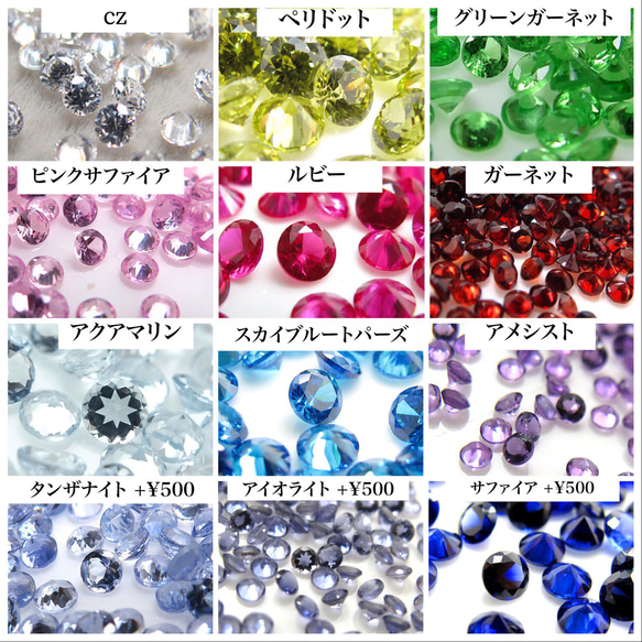 【Creema 獨家福袋】兩枚包鑲戒指套裝 / 925 銀，1.0mm 寬，天然寶石可選 / 新品上市 第6張的照片