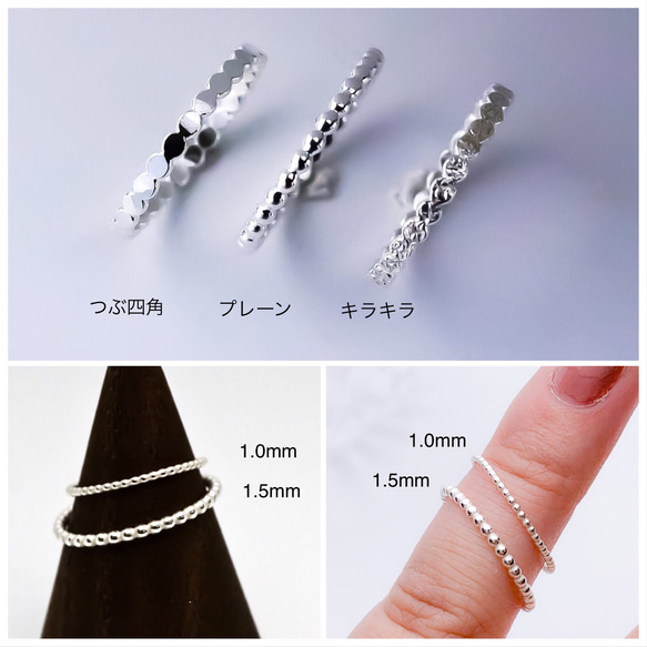 【creema限定 福袋】ベゼルリング ２本セット／silver925  1.0mm幅 選べる天然石／新作 8枚目の画像