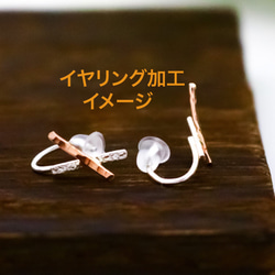 [Creema 限定]“Kasanaru Omoi”2 件套（項鍊和耳環） YG x 銀 第3張的照片