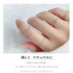 14kgf 1.2mm寬度玫瑰金“ Tsuchime精美戒指” / Pinky戒指，簡單精緻的戒指 第9張的照片