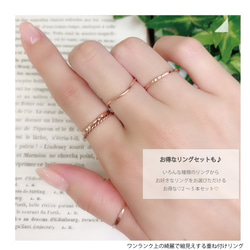 14kgf 1.2mm寬度玫瑰金“扁平形” /小指戒指，簡單精緻的戒指 第6張的照片