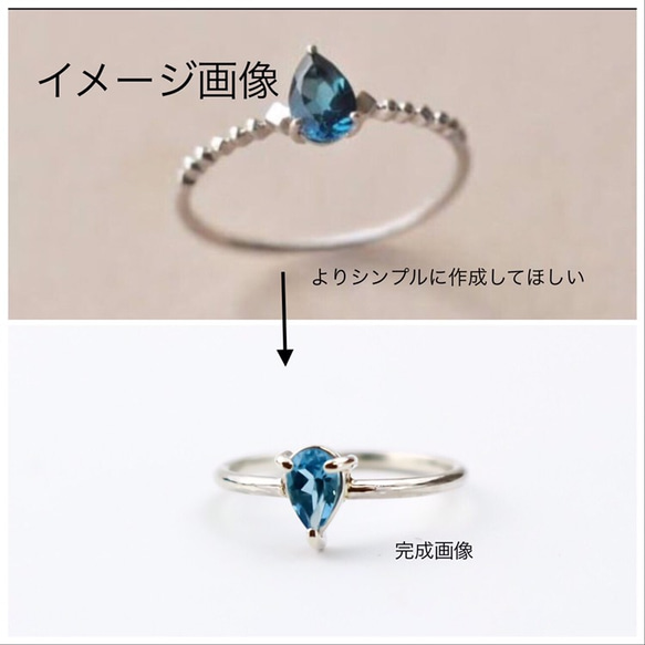 【専用】オーダーリング 加工費 2.5mm - renri レンリ