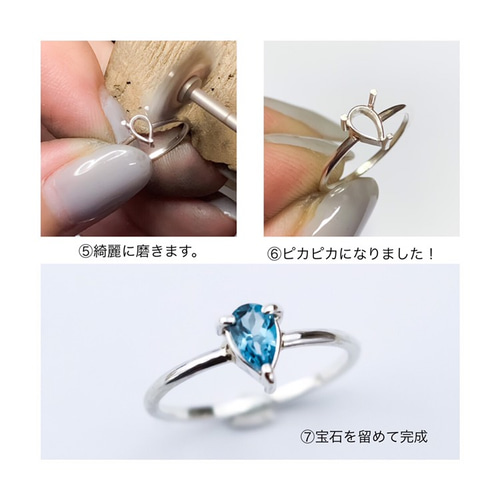 専用オーダー】持ち込み石 加工リングオーダー 指輪・リング Jewelry