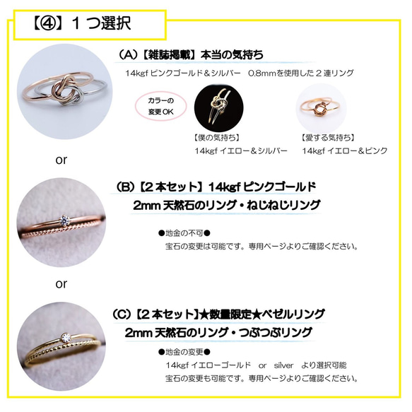 《還剩1套》 小福袋⭐ 23,000日元 → 16,000日元❤️電暈活動✴︎ 1件有獎勵的必備品♪ 第3張的照片