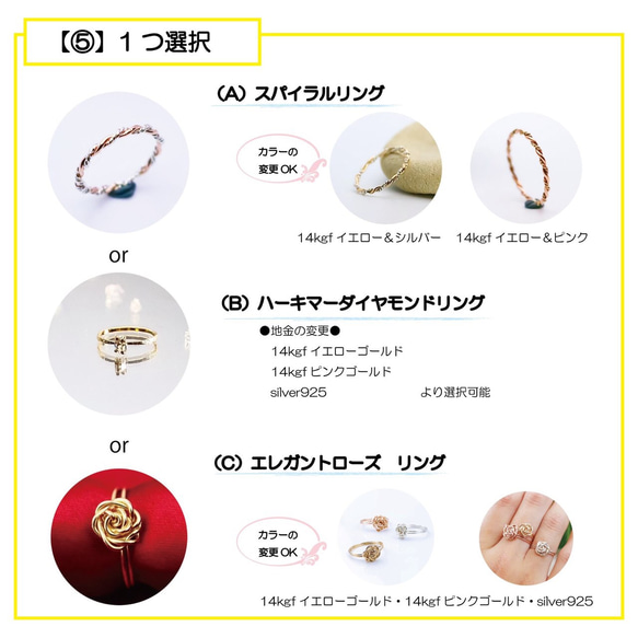 《還剩1套》 小福袋⭐ 23,000日元 → 16,000日元❤️電暈活動✴︎ 1件有獎勵的必備品♪ 第4張的照片