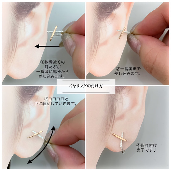 【Creema限定】《夜桜と月》新色 ALL 14k pink gold filled ✳︎月と星と天然石　ピアス 9枚目の画像