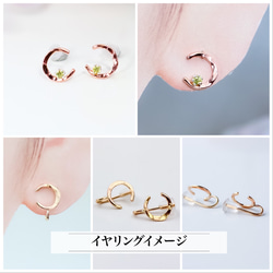 【Creema限定】《夜桜と月》新色 ALL 14k pink gold filled ✳︎月と星と天然石　ピアス 8枚目の画像