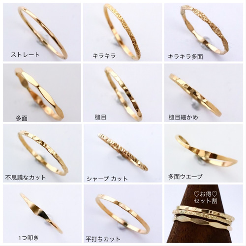 2連リング】14kgf イエローゴールド＆ピンクゴールド 華奢なコンビ