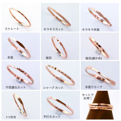 2連リング】14kgf ピンクゴールド 華奢なピンキーリング／テクスチャー