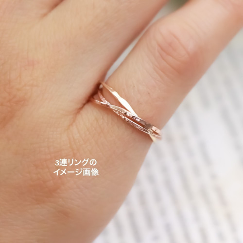 2連リング】14kgf ピンクゴールド 華奢なピンキーリング／テクスチャー
