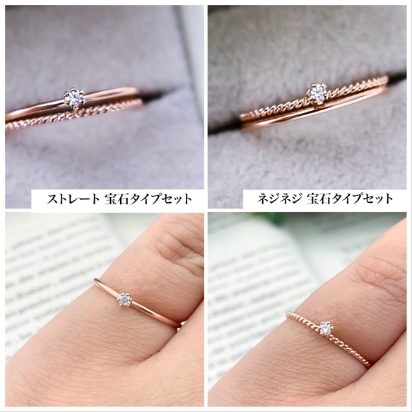 [Creema 限定幸運袋] [Set of 2] 14kGF 玫瑰金 0.1ct 天然石戒指和閃光切割戒指可供選擇 第10張的照片