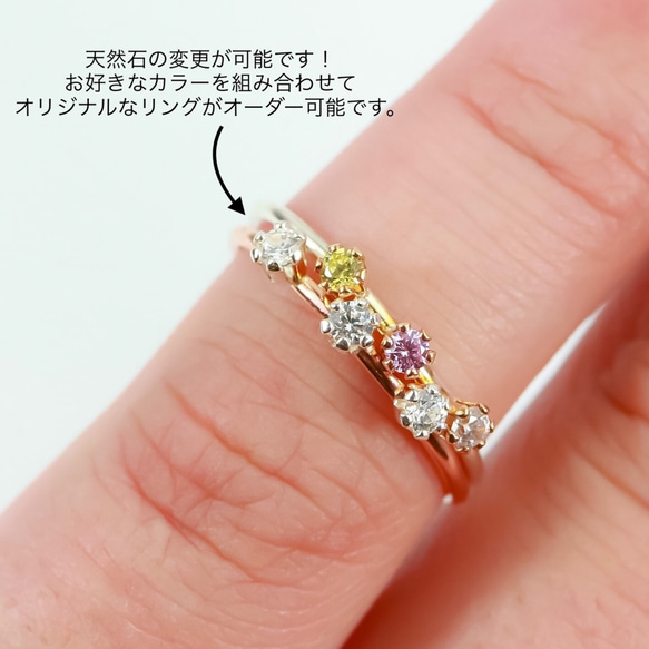 【自由組合】精緻半階戒指/玫瑰金配天然寶石~Pinky戒指~ 第4張的照片