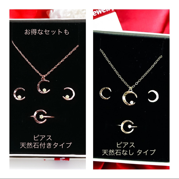 【Creema限定】《月と星》silver950✳︎月と星と天然石　ネックレス 7枚目の画像