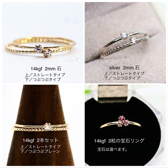 [自由組合] 3 個迷你花束戒指可選天然寶石 / 半訂製戒指 / silver950 ✴︎ 1.5mm 型 第8張的照片