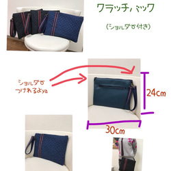 二つ折りクラッチ&ショルダーBAG 7枚目の画像