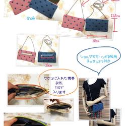 星刺繍デニムが可愛い  携帯＆お財布 BAG 8枚目の画像