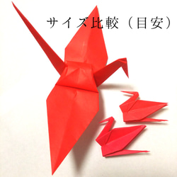 【受注制作】越前和紙による金散りばめの友禅折り鶴 フルサイズ 100柄100羽 10枚目の画像